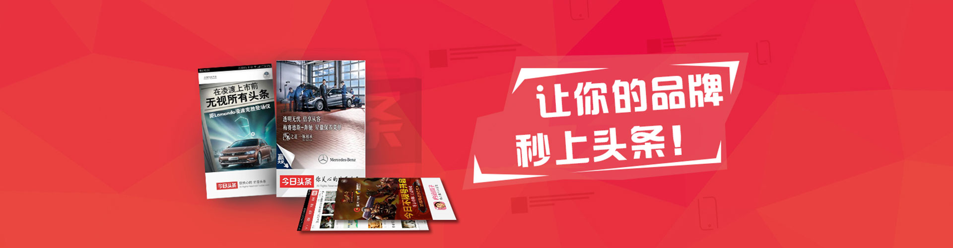 泾阳竞价排名