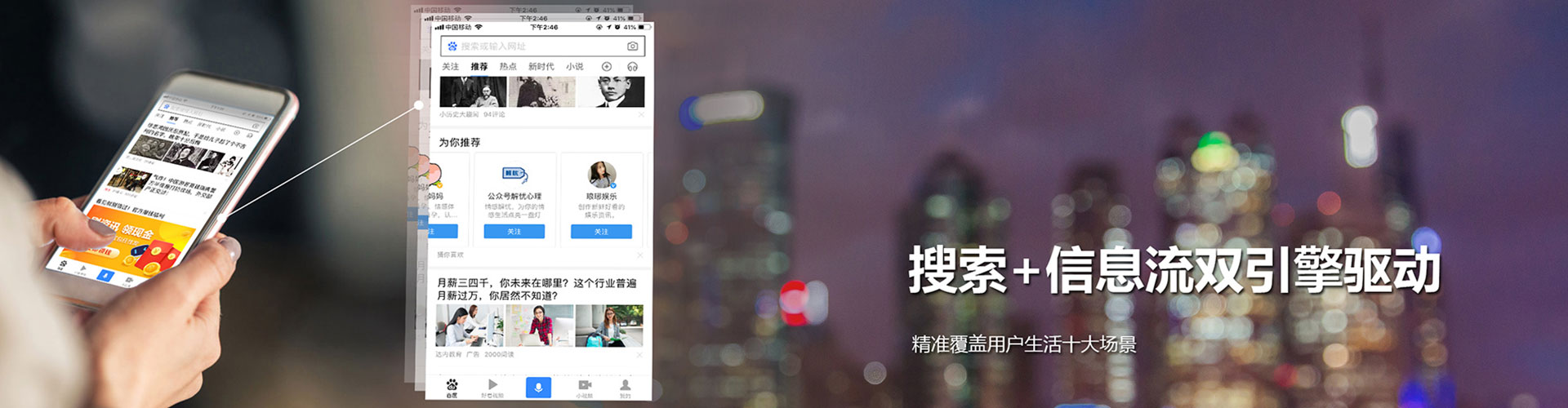 泾阳百度推广运营