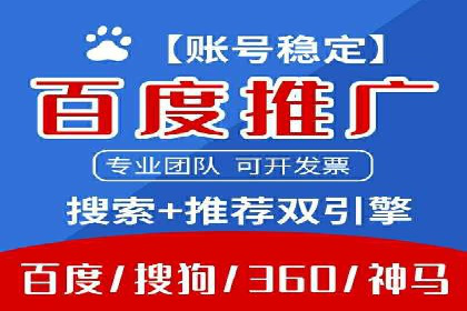 优化信息流广告投放的技巧与XX公司案例