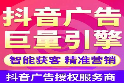 微信信息流广告的精准推送技术解析