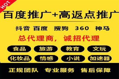 不同行业在百度竞价广告中的计费模式与效果对比