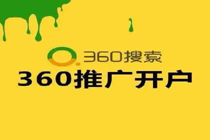 百度竞价广告优化案例：效果提升秘诀