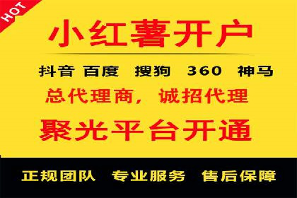 百度推广代运营公司：精准定位，助力品牌传播