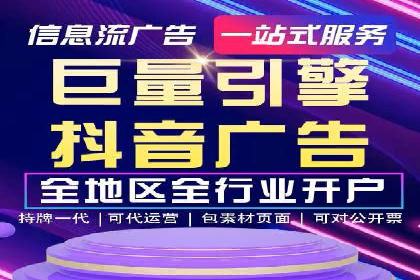 案例分析：如何与竞价推广公司达成共赢